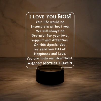 I Love You Mom Gift Night Lamp | Birthday Gift for Mothers Day | Warm White Light & On/Off Touch Button | USB Power Cable